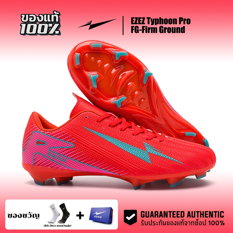 2026 ใหม่ EZEZ（อีซี่）Typhoon Pro รองเท้าสตั๊ด กันลื่น ทนต่อการสึกหรอ รองเท้าฟุตซอล Size 39-44