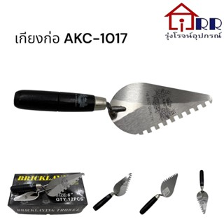 เกรียงก่อร่องหวี ด้ามไม้สีดำ AKC No.1017