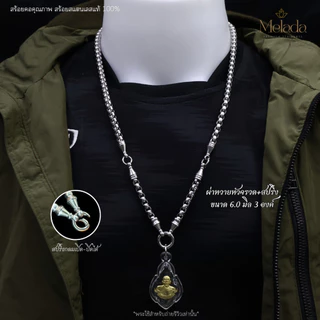 MELADA สร้อยคอสแตนเลสแท้100%สร้อยพระลายผ่าหวายแต่งหัวจรวด+ห่วงสปริง ห้อยพระได้ 3 องค์มีทั้งหมด 7 ขนาด ความยาว 24-36 นิ้ว