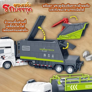 รถของเล่น รถบรรทุก ผลไม้ คอนเทนเนอร์ บางรุ่นมีไฟและเสียง ช่วยเสริมพัฒนาการเด็ก