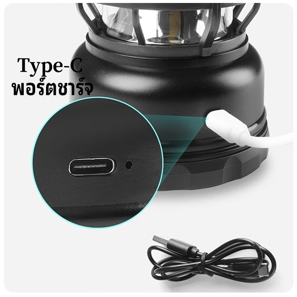 ไฟแคมป์ปิ้งวินเทจ Super Tribe กันน้ำ ชาร์จ USB Type-C แบบแขวน thumbnail 6