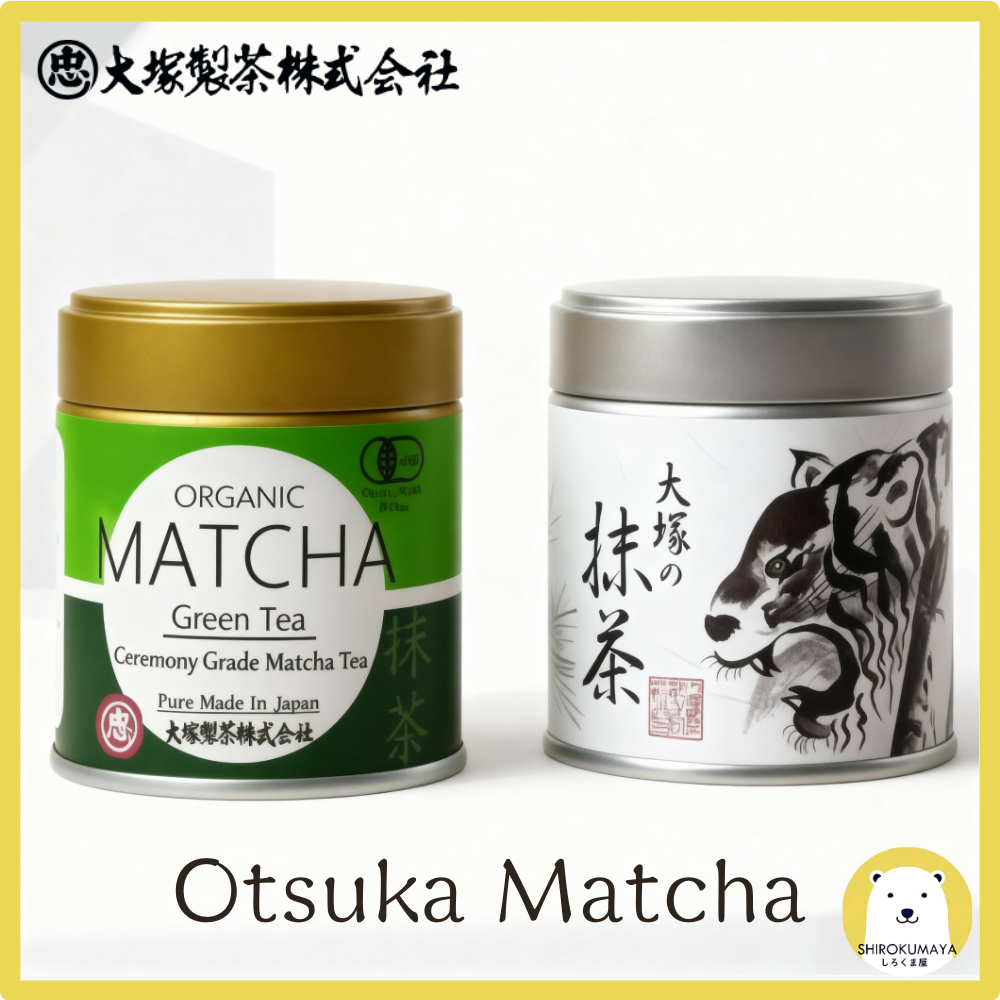 ชาเขียวมัทฉะ อ็อตซุกะ (Otsuka Green Tea) | 40g / ออร์แกนิก 30g | มัทฉะแท้ เกรดดี
