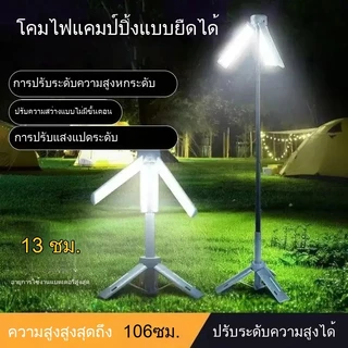 1000 LM Retractable Camping โคมไฟแบบพกพา 8000 mAH ทํางานเดินป่าตกปลาไฟฉายโคมไฟฉุกเฉินกลางแจ้ง