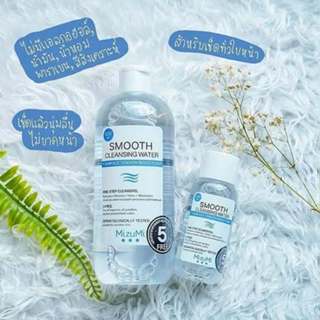 MizuMi Smooth Cleansing Water Surface Tension Reduction 500m…