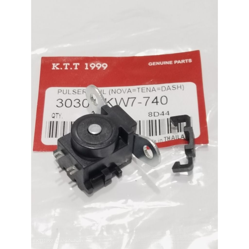 พัลเซอร์คอยส์ DASH125 TENA NOVA  รหัส KW7-740  สินค้าตรงรุ่น  เกรด A อย่างดี  รับประกันสินค้า 3 เดือนเต็ม ราคา ถูกที่สุด ดีลบีเคเค แกลเลอรีภาพที่ 8