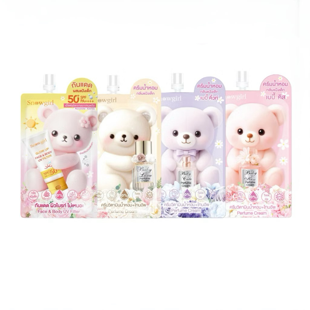 (1 ซอง)  สโนว์เกิร์ล ครีมน้ำหอม / กันแดดโกลว์ Snowgirl Baby Love Perfume Cream