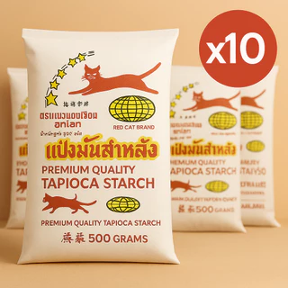 แป้งมันตราแมวแดง 500 กรัม (จัดเซ็ต)