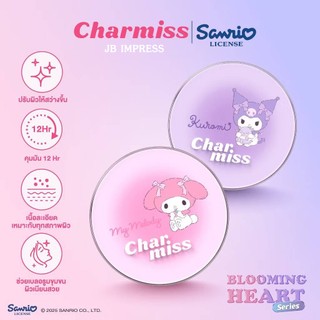 Charmiss Blooming Heart Loose Powder 5.5g. แป้งฝุ่นอัพผิว คุมมัน