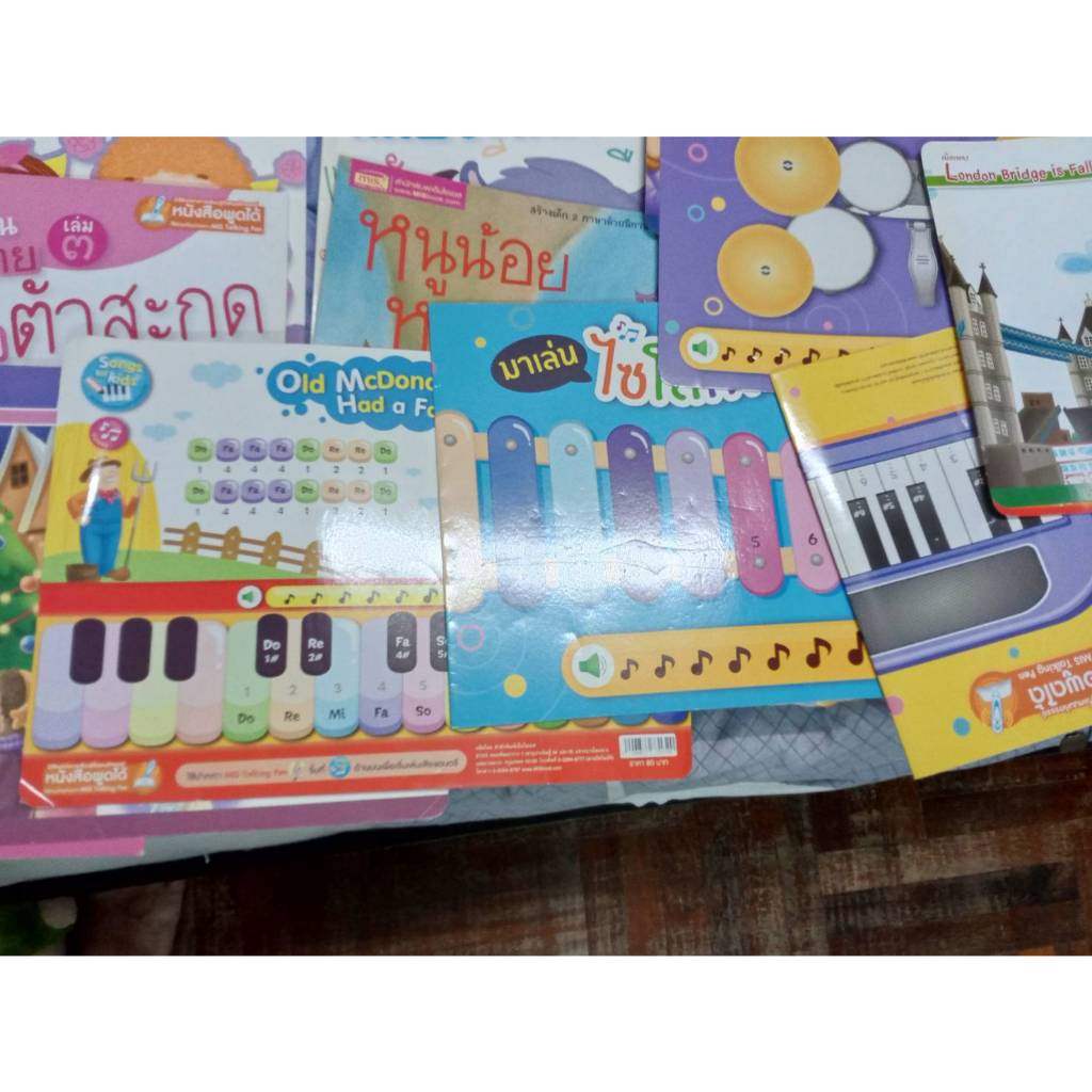 MISBOOK ชุดหนังสือและสื่อการเรียนรู้ ครอบคลุมทุกทักษะ พร้อมปากกาพูดได้รุ่นหัวเห็ดมือ2