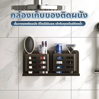 ที่วางหวี อเนกประสงค์ แข็งแรง รับน้ำหนักได้ดี กันน้ำ ไม่เป็นสนิม ติดตั้งง่าย