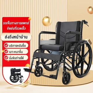 VBELLรถเข็นพับได้ น้ำหนักเบา สำหรับผู้สูงอายุและผู้พิการ ขนาดเล็ก ใช้สำหรับเดินทาง