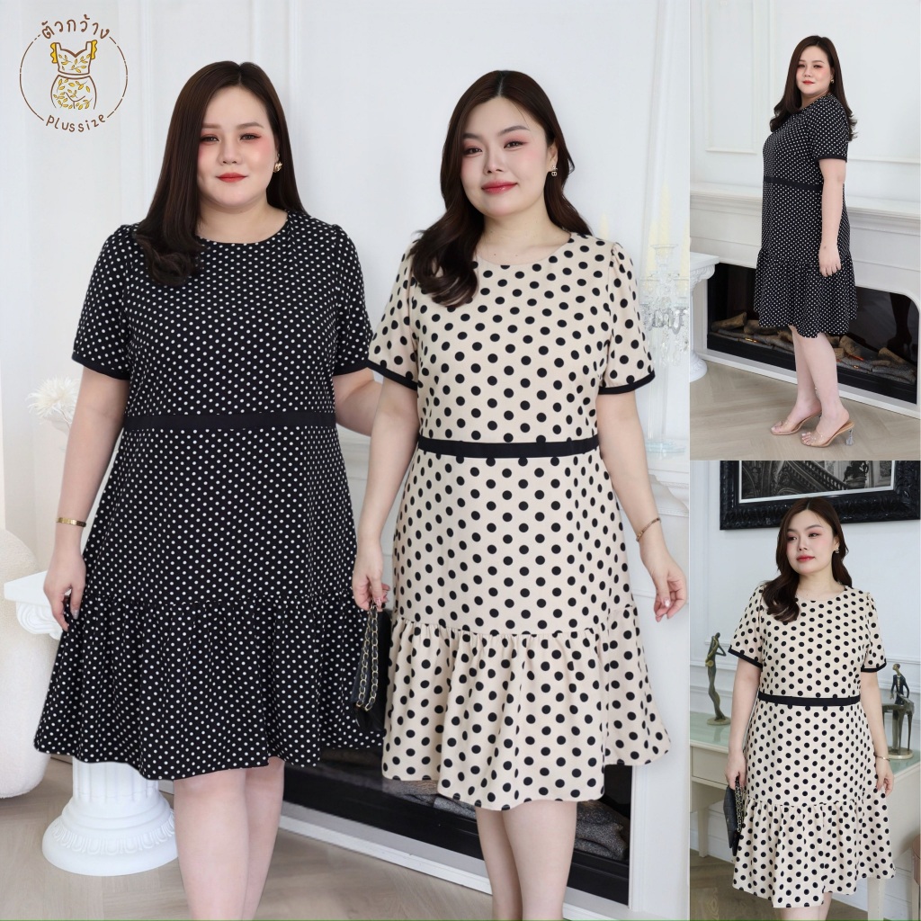 D690-0036 เดรสลายจุด ตัวกว้าง ผ้า Poly พิมพ์ลายจุด ทิ้งตัว ซิปซ่อนด้านหลัง ชายกระโปรงต่อระบาย เดรสสาวอวบ พลัสไซส์