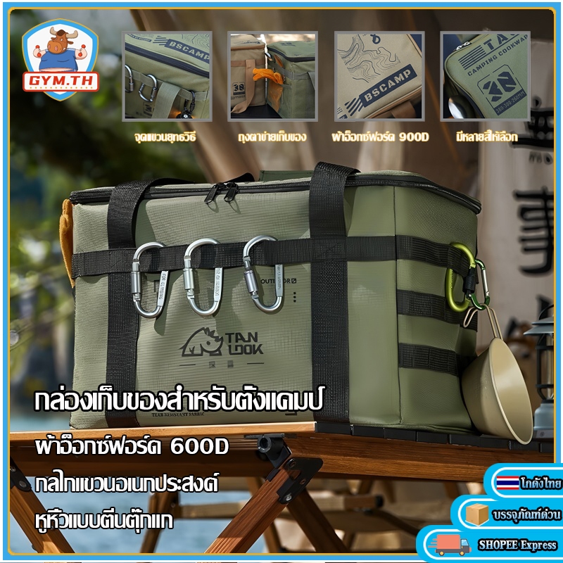 กระเป๋าเป้แคมป์ปิ้ง กระเป๋าเก็บของกลางแจ้งแบบพับได้ 30-42L พกพาสะดวก สำหรับตั้งแคมป์ ปิกนิก และเดินทาง