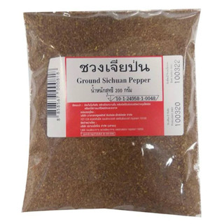 🚗delivery พริกหอม (ชวงเจีย) ป่น 200กรัม