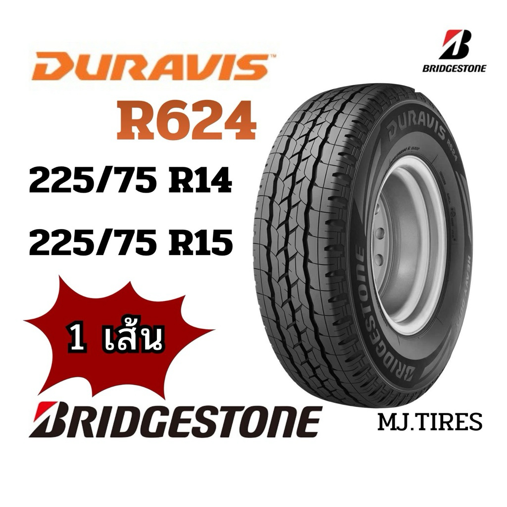 Bridgestone R624 Duravis ยางบรรทุก ยางรถกระบะ ยางรถยนต์ ยางใหม่ ปี 2025