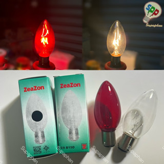 หลอดไฟขั้วเขี้ยว 10W สีใส/สีแดง 220/240V Zeazon