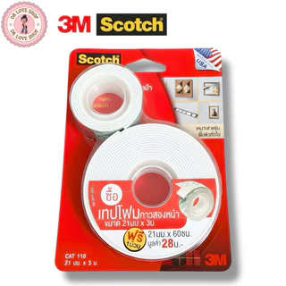 Scotch 3M เทปโฟมกาวสองหน้า แพ็คเกจใหม่สุดคุ้ม โฟมเทป Tape CAT 110 ขนาด 21mmx3m.(เซต5แพ็ค)แบบใหม่