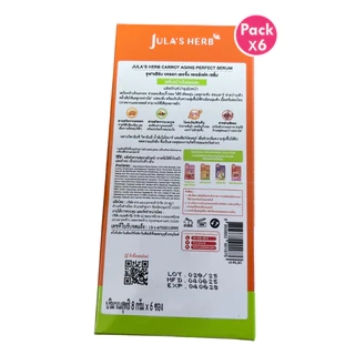 Jula's Herb Jula herb จุฬาเฮิร์บ แบบหลอด (ครีมแตงโม,แครอท,เจลมะรุม,เจลดาวเรือง,เซรั่มลำไย,ขิง)