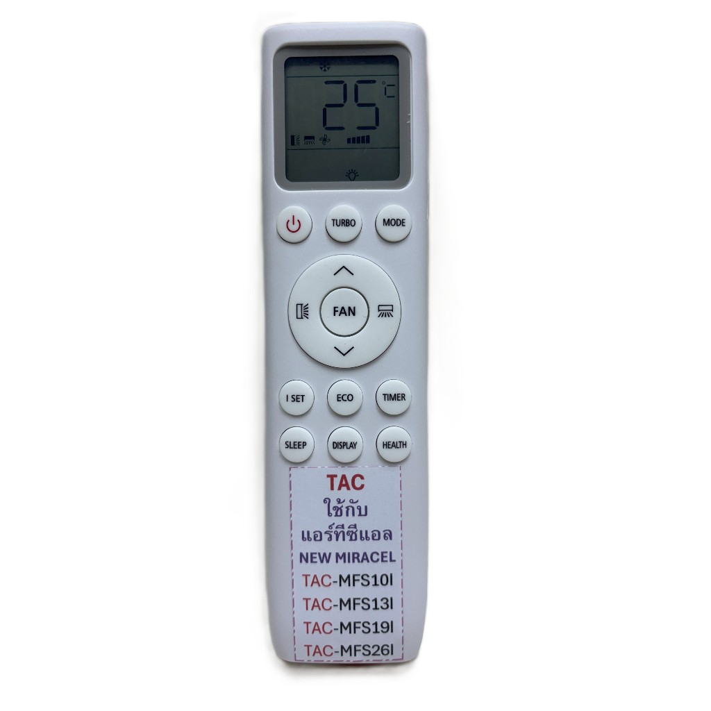 รีโมทแอร์ ทีซีแอล TCL รุ่น Inverter TAC Series ใช้กับรีโมทแอร์ที่มีปุ่มตรง