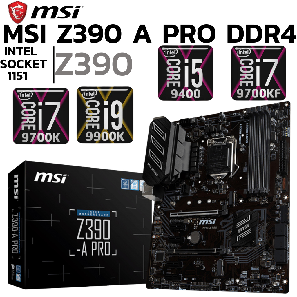 MAINBOARD (เมนบอร์ด) 1151 MSI Z390-A PRO DDR4 Support Gen 8 Gen 9