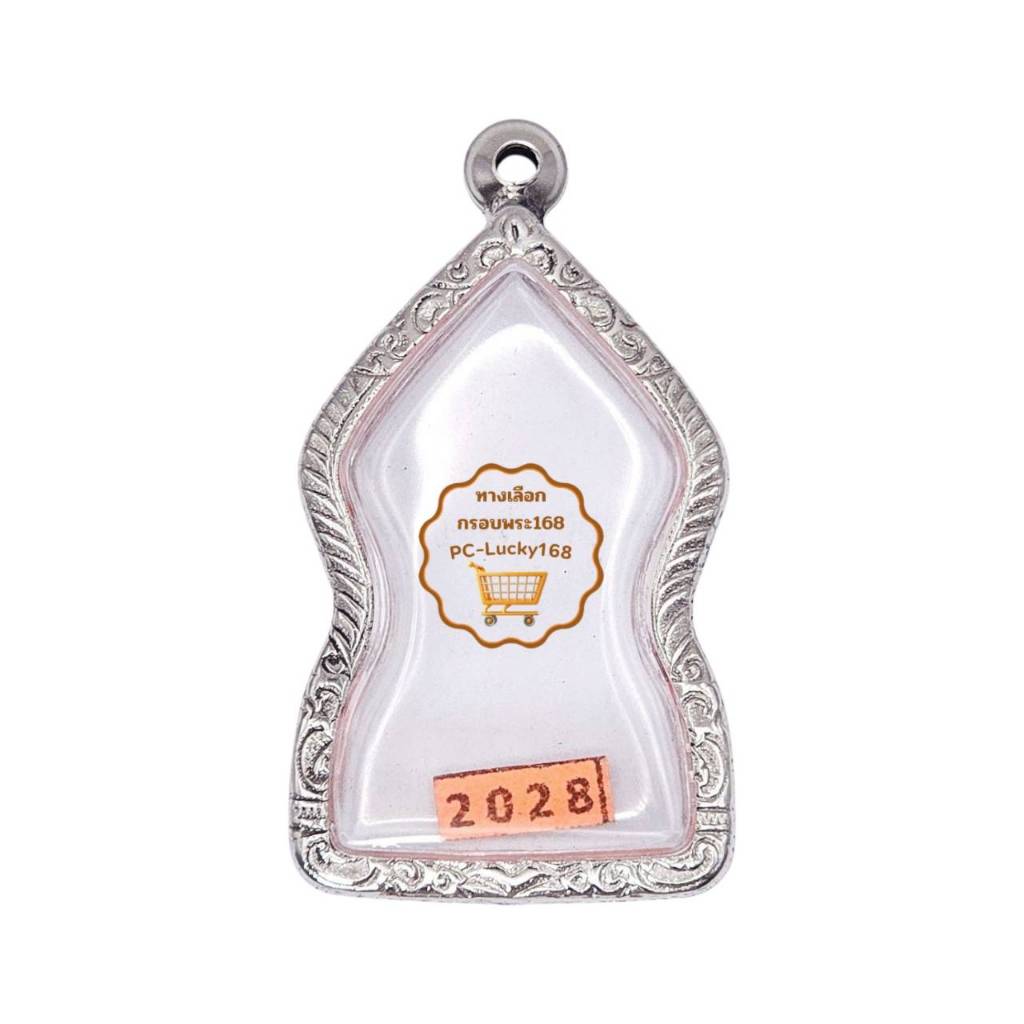 M#2028 ตลับพระ/กรอบพระสเตนเลสลายไทย เหรียญเข้ารูปชินราชใบเสมาหรือใกล้เคียง < ขนาดใส่สวย 1.8x3.9 ซม.>
