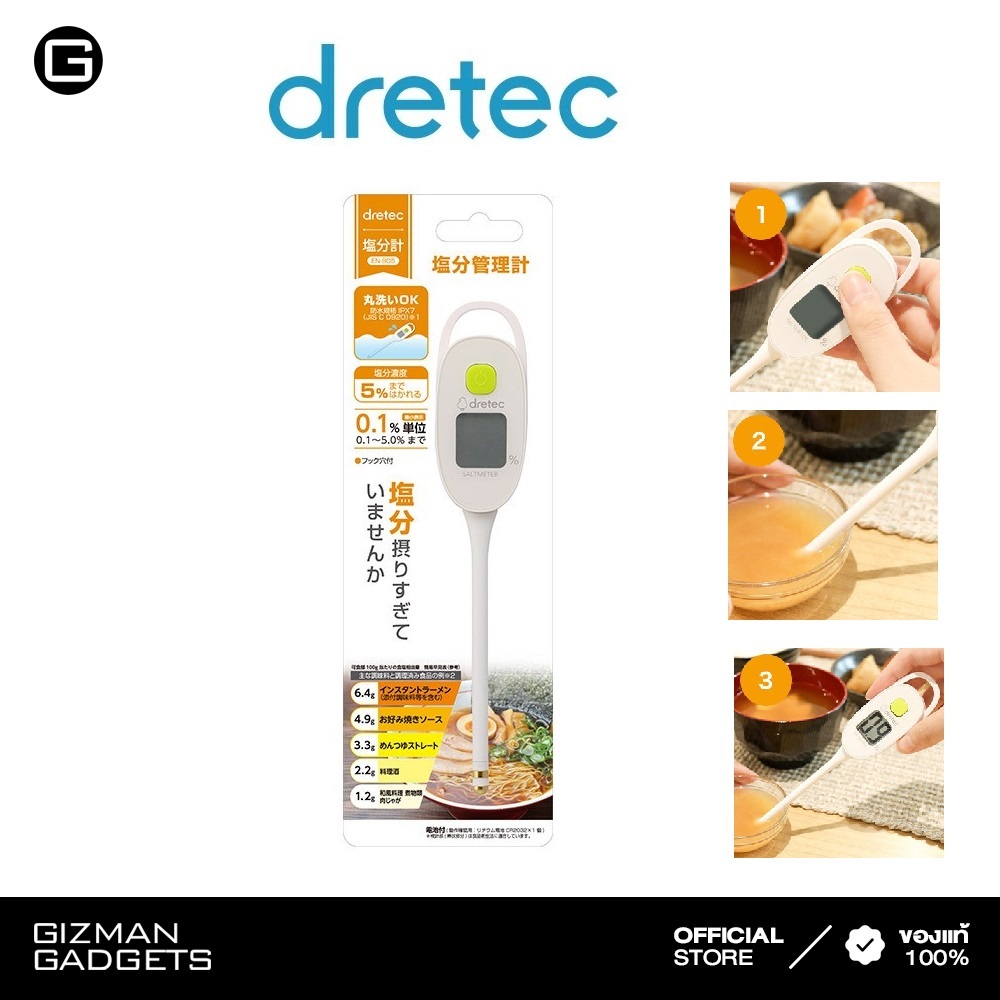 Dretec เครื่องวัดความเค็มในอาหาร รุ่น EN-905WT จากประเทศญี่ปุุน เหมาะสำหรับการดูแลสุขภาพ ของแท้รับประกัน 1 ปี