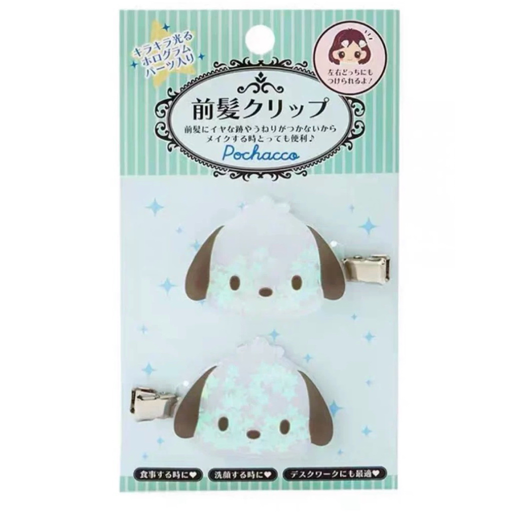 sanrio กิ๊บหายาก กลิตเตอร์