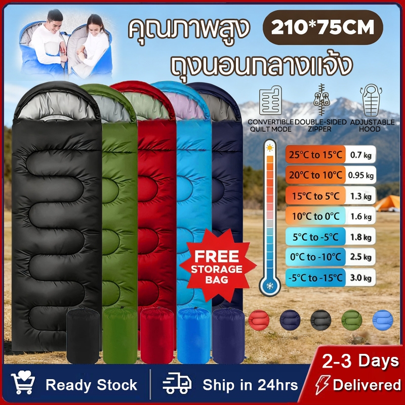 จัดส่งภายใน 12 ชั่วโมง🚀 ถุงนอน ถุงนอนเดินป่า น้ำหนัก แบบพกพา สำหรับเดินทาง แคมป์ปิ้ง ถุงนอนพกพา เดินป่า ถุงนอนพร้อมหมวก