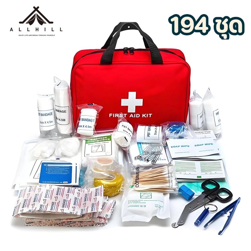 กระเป๋าพยาบาล พร้อมอุปกรณ์ 194 ชิ้น First Aid Kit Set ชุดปฐมพยาบาลเบื้องต้น ชุดทำแผลพกพา ปฐมพยาบาล
