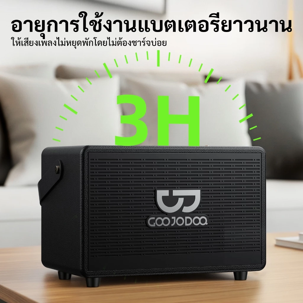 GOOJODOQ Ab4091 ลําโพง Bluetooth 5.3 ลําโพงพกพา สเตอริโอ 4 ช่อง 60w เสียงเบส 6000mah ไมโครโฟน 2 ตัว thumbnail 4