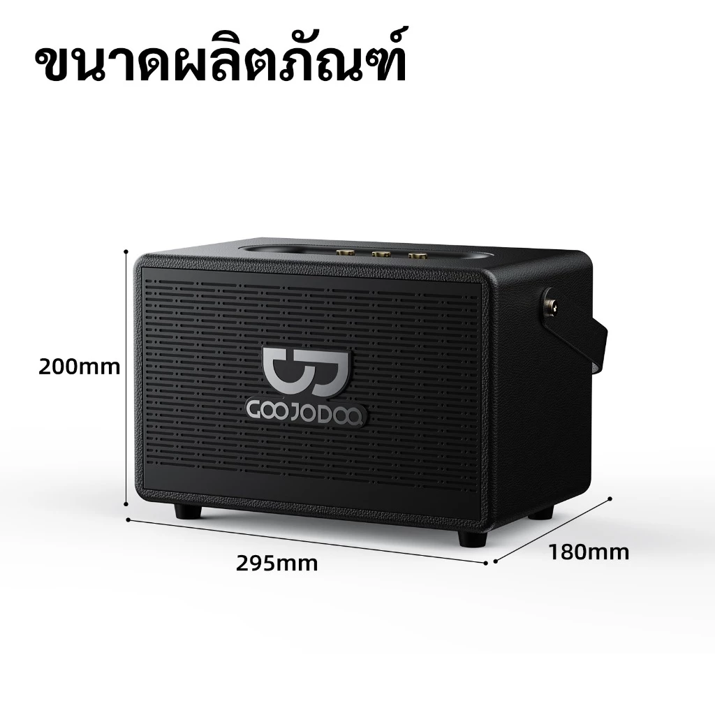 GOOJODOQ Ab4091 ลําโพง Bluetooth 5.3 ลําโพงพกพา สเตอริโอ 4 ช่อง 60w เสียงเบส 6000mah ไมโครโฟน 2 ตัว thumbnail 9