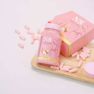 NS Plus (เจ้าของแบรนด์) เอนเอส พลัส ของแท้ อาหารเสริม