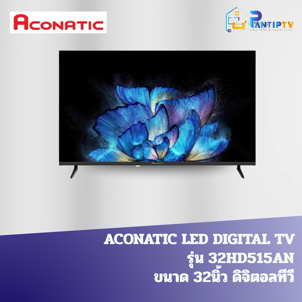 TV ACONATIC รุ่น 32HD515 AN