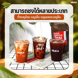 ULKA Thai Tea ชาไทยแท้ 100% สูตรใต้มาเลย์ พรีเมียม สีเข้ม หอมชัด ผงหยาบชงง่าย 500g ชงได้ทั้งร้อน เย็น ปั่น สูตรเข้มข้น