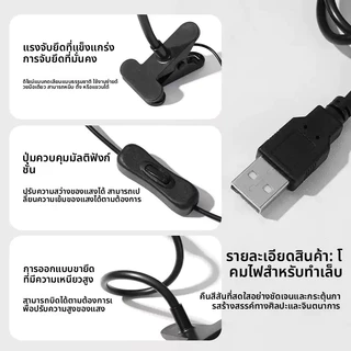 COZliv โคมไฟ โคมไฟตั้งโต๊ะ LED อุณหภูมิสีสามระดับลดแสง10ระดับมุมปรับได้360°สายชาร์จ USB 1.6ม🚚ส่งฟรี🚚