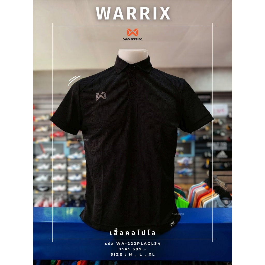 เสื้อคอโปโล (ไม่มีกระเป๋า) สีดำ WARRIX รหัส WA-222PLACL34