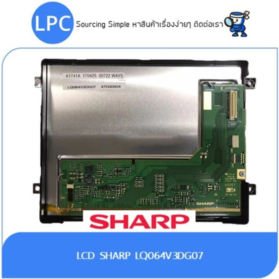 LCD SHARP LQ064V3DG07 6.4 Inches