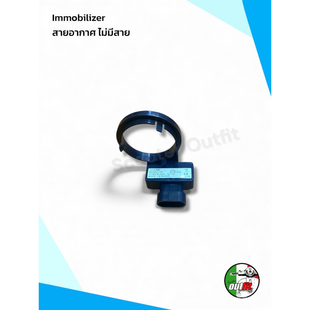 *ส่งฟรี*Immobilizer หรือ สายอากาศ ไม่มีสาย สำหรับรุ่น Vespa