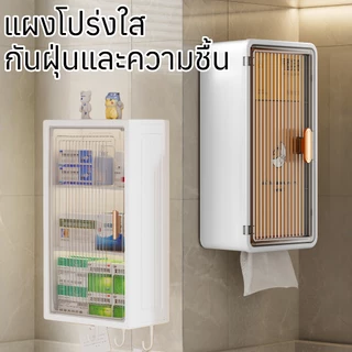[COD]ตู้เก็บของติดผนัง กล่องกระดาษทิชชูกันน้ำ ชั้นวางห้องน้ำสามชั้น ไม่จำเป็นต้องติดตั้ง สามารถใช้เป็นตู้ครัวตู้ห้องน้ำ