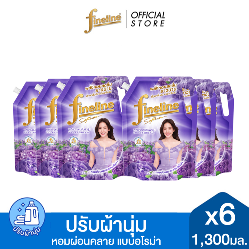 [ยกลังแพ็ค 6] ไฟน์ไลน์ ปรับผ้านุ่มสูตรมาตรฐาน ไวโอเล็ต ดรีม 1300 มล., สีม่วง