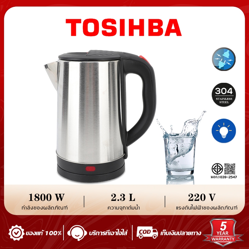 【รับประกัน 5 ปี】กาน้ำร้อนไฟฟ้า (2.3L กําลังไฟ 1800w ร้อนเร็ว30 วินาที)mini กาต้มน้ำร้อน กาต้มน้ำไฟฟ้า กาน้ำร้อน Kettle