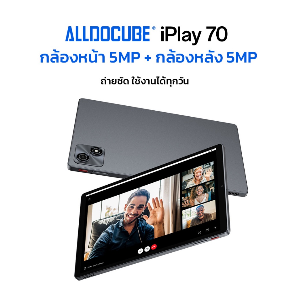 [NEW][แถมฟรีเคส+หัวชาร์จ] ALLDOCUBE iPlay 70 (4+128) แท็บเล็ตใส่ซิมได้ รองรับ 4G  จอ 90Hz 10.1นิ้ว แบต 6,000mAhAndroid15 - รูปที่ 4
