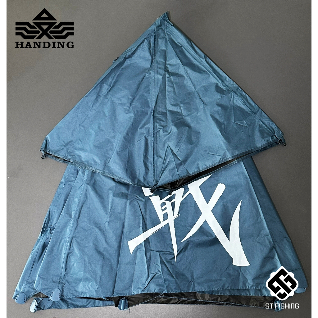 ผ้าร่ม HANDING No.1 Umberlla 2024 1 แพ็ค 2 ชิ้น บนและล่าง