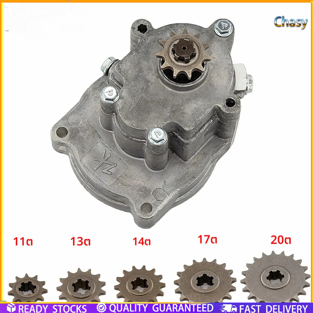 ชุดเกียร์ทด 5/1 รถมอเตอร์ไซค์เครื่องตัดหญ้า กล่องเกียร์ T8F 11ฟัน 14ฟัน 17ฟัน 20ฟัน