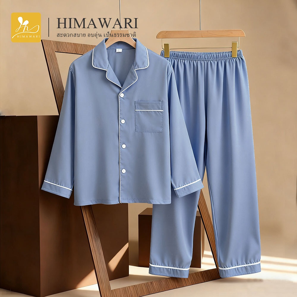 HIMAWARI丨ชุดนอนผู้ชาย ชุดนอนผ้าซาติน แขนยาว+ขายาว สีพื้น นุ่มลื่น ใส่สบาย ไม่ร้อน ไม่อึดอัด - รูปที่ 6