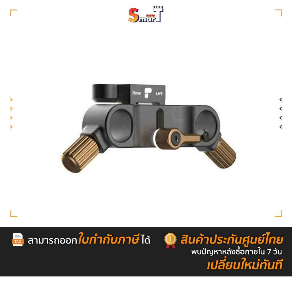 PolarPro - Rail Mount - ประกันศูนย์ไทย