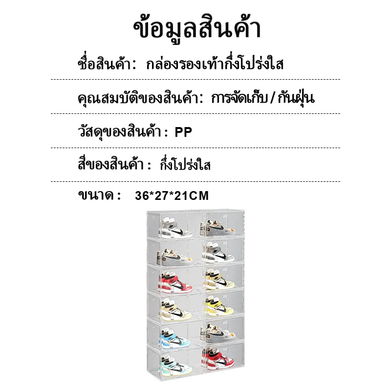 กล่อง กล่องใส่รองเท้า กล่องรองเท้า เปิดฝาด้านหน้า   2 ขนาด พร้อมส่งในไทย ถูกชัวร์ รูปที่ 6