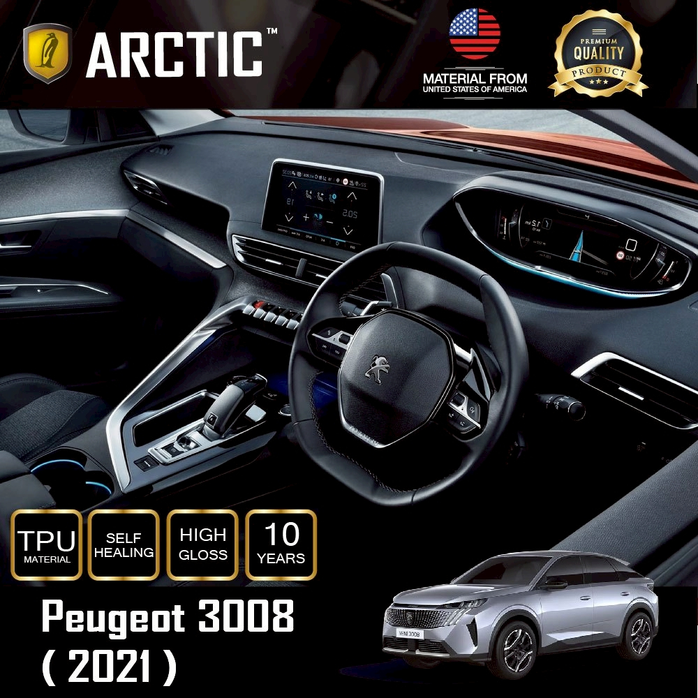 ฟิล์มกันรอยภายในรถ / จุดเสี่ยงภายนอก สำหรับ Peugeot 3008 (2019-2025)- by ARCTIC (โปรดระบุส่วนที่ต้อง