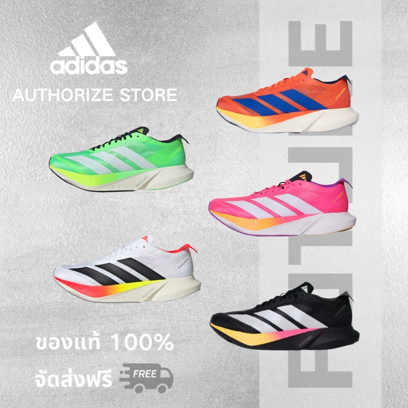 （ของแท้ 100%）adidas ADIZERO DRIVE RC รองเท้ากีฬา รองเท้าวิ่ง กีฬากลางแจ้ง