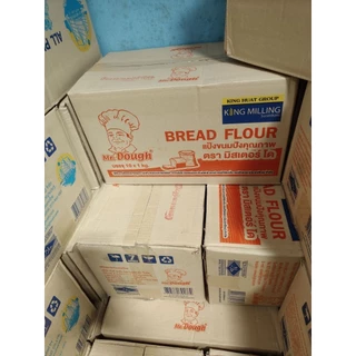 [ส่งฟรี] แป้งขนมปังตรามิสเตอร์โด 1kg.ยกลัง10ถุงEXP 4/10/26 mr.dough แป้งมิสเตอร์โดขนมปัง